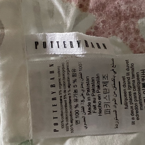 Pottery Barn IDS Fisher Coastal Duvet Cover/Full-Queen w/King Shams - Picture 7 of 8